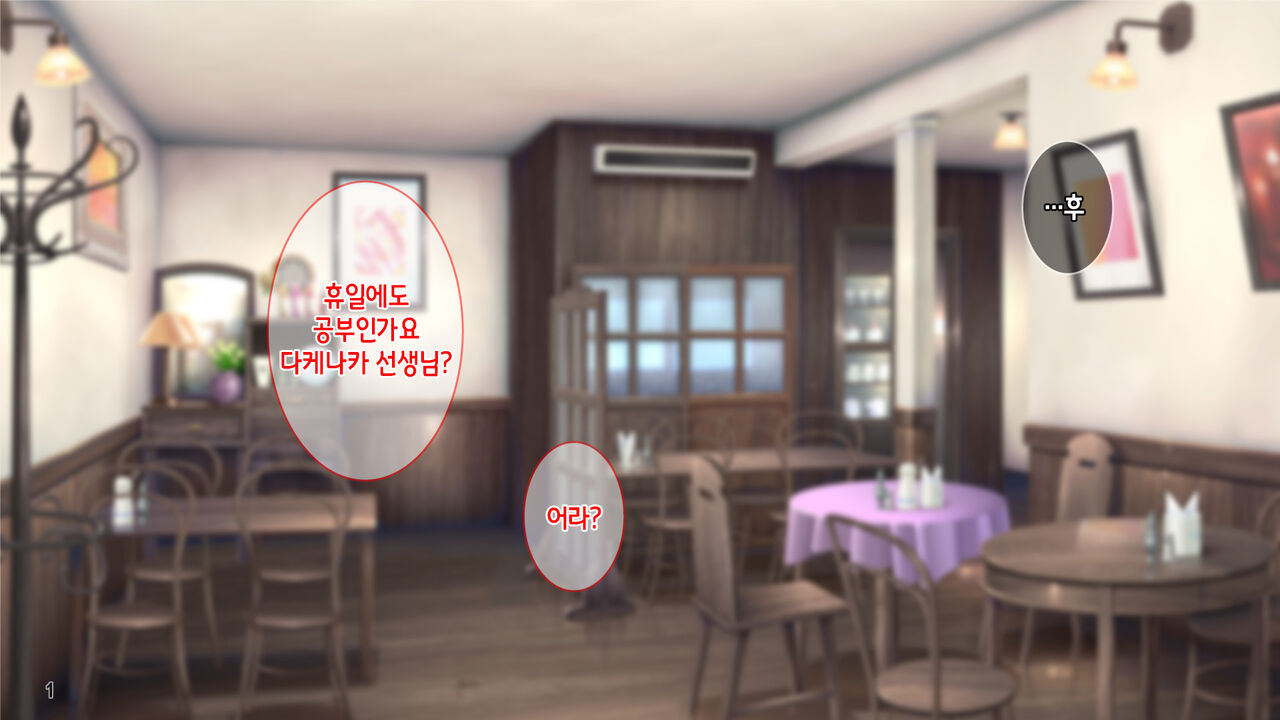치유계 알바녀를 체육계 쓰레기남으로부터 빼앗어서 임신시키기!!! page 3 full