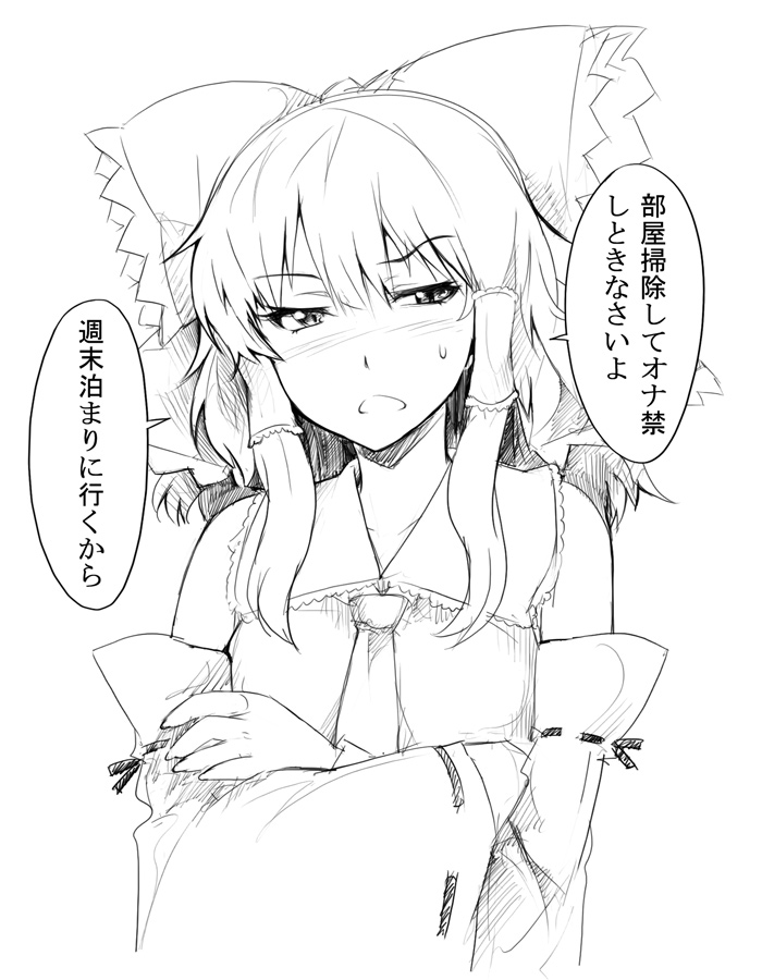Abubu Part 1 until 12032019 page 8 full