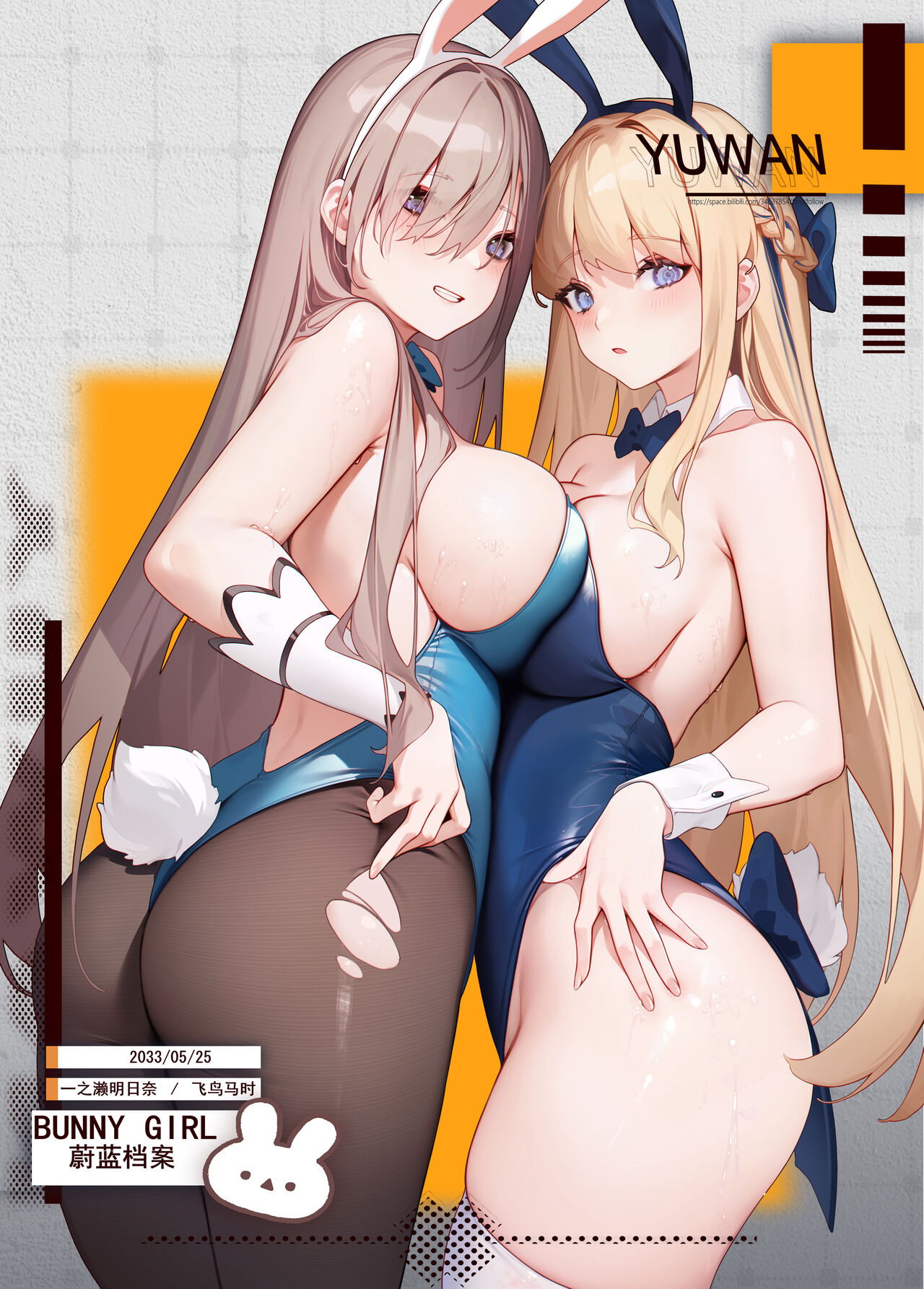 ●PIXIV● 鱼丸 page 5 full