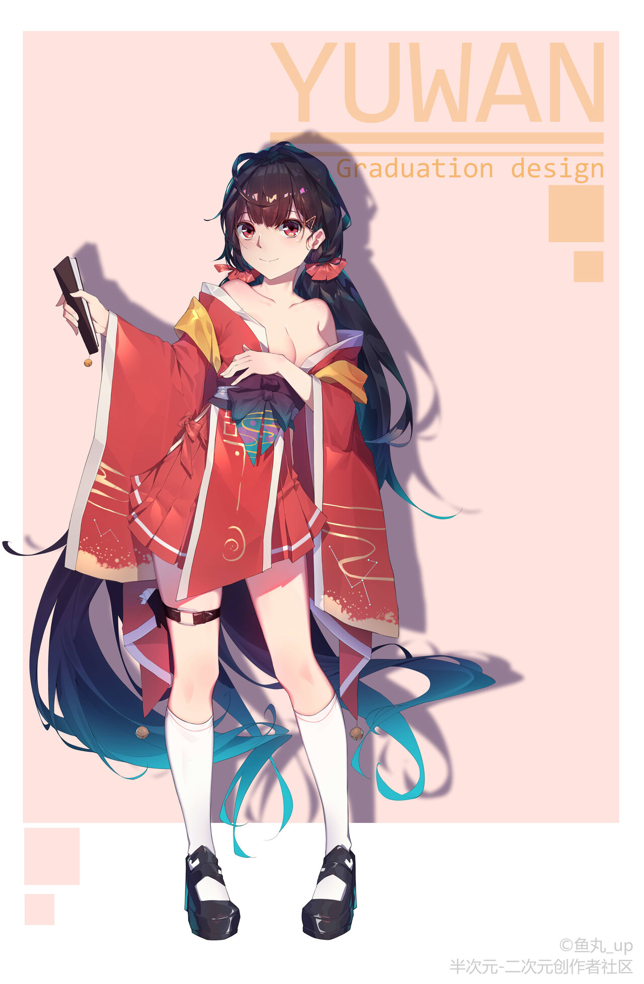 ●PIXIV● 鱼丸 page 7 full