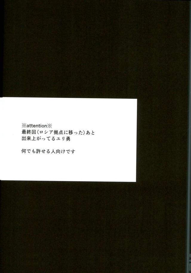 Order Maid page 2 full