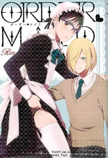 Order Maid cover