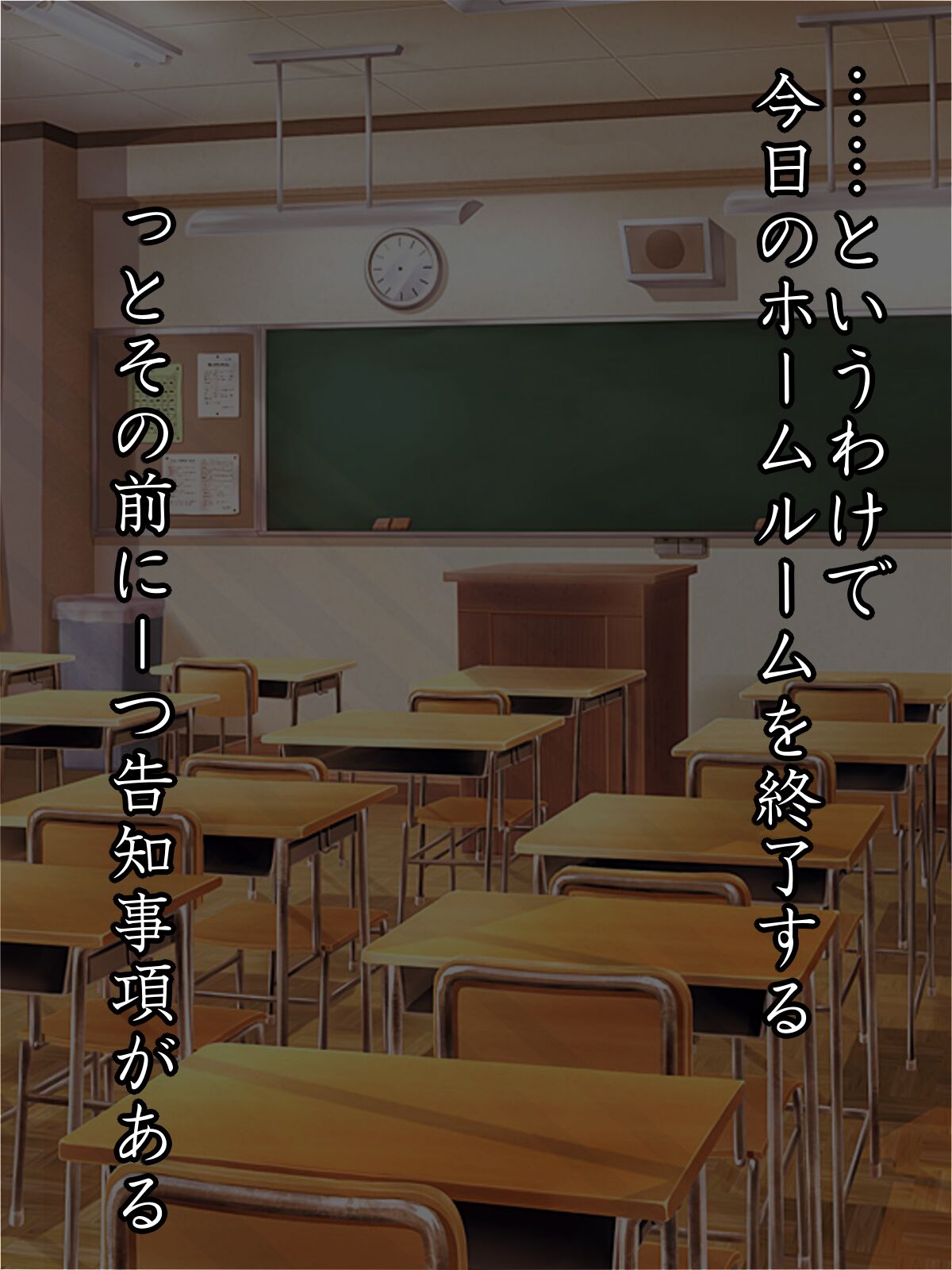 Classmate is Suddenly Appointed to the Servicing Committee and Gets Raped page 2 full
