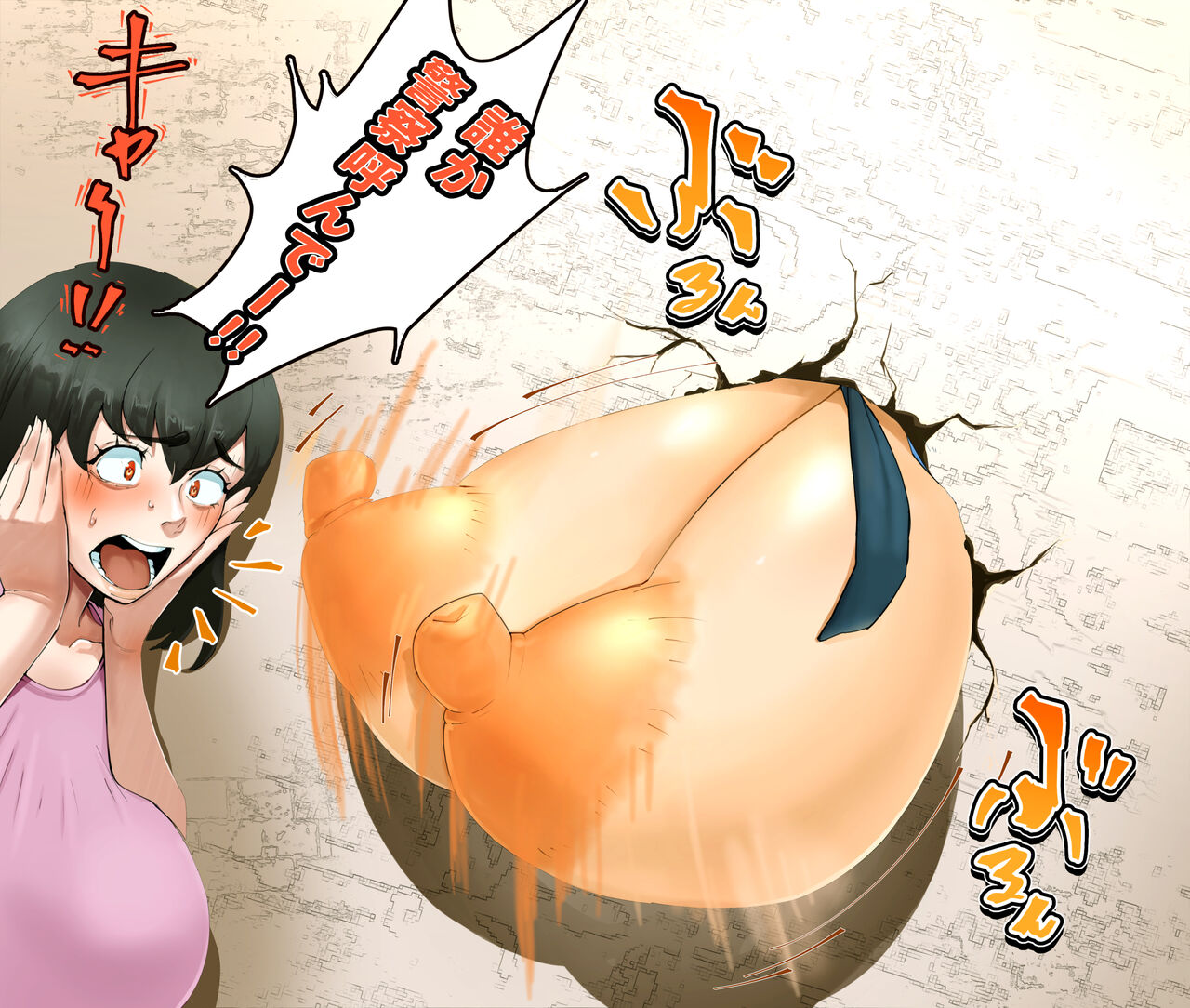 Chibi Kyonyuu Keiji no Kouban Kinmu Jidai page 7 full