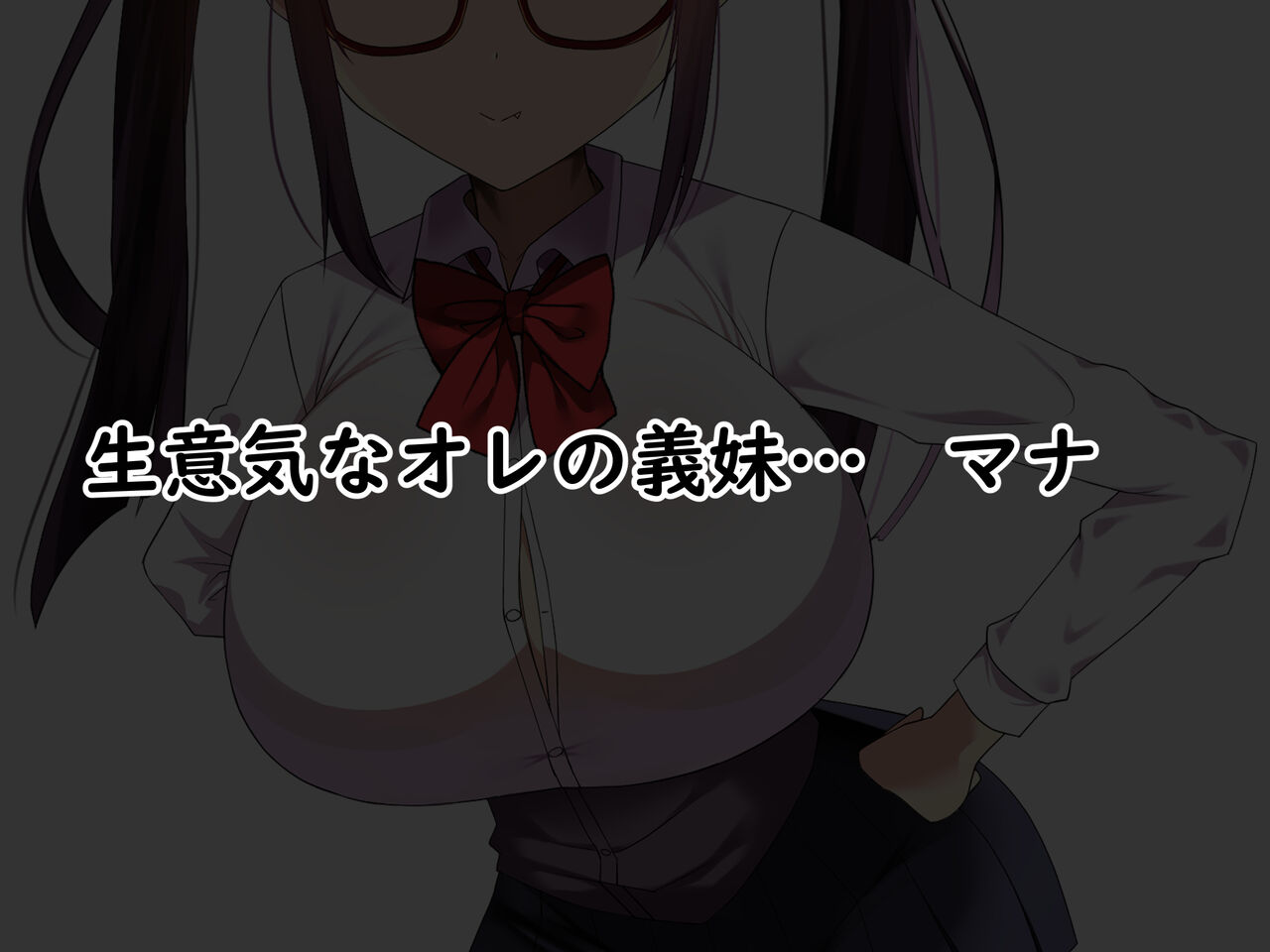 Kanemochi Otoko Daisuki na Papakatsu Bakunyuu Loli Gaki Gimai ga Binbou Kane Nashi na Ore  no Nama Onaho ni Natta Hanashi page 2 full