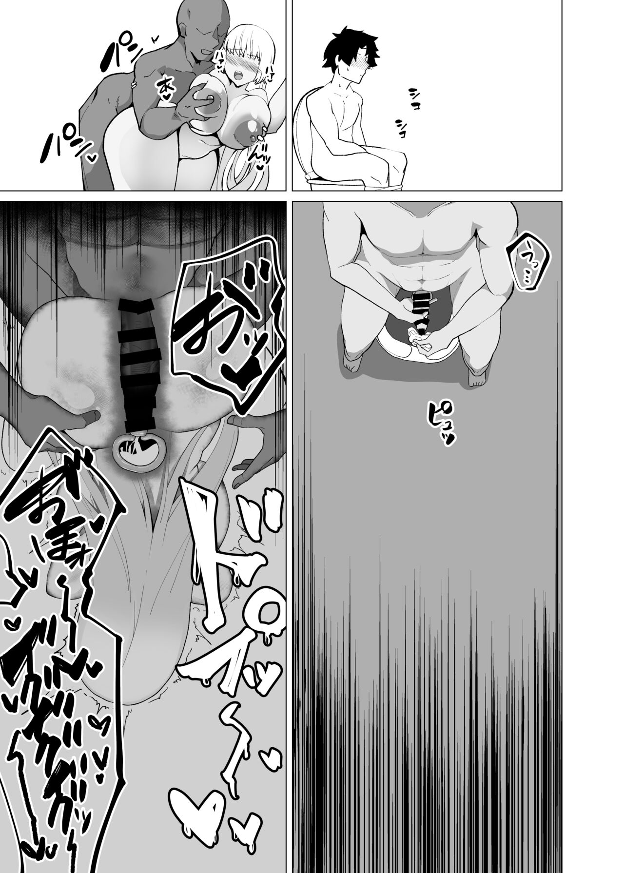 C102 Omakebon Fuchou Netorare Support in Luluhawa page 7 full