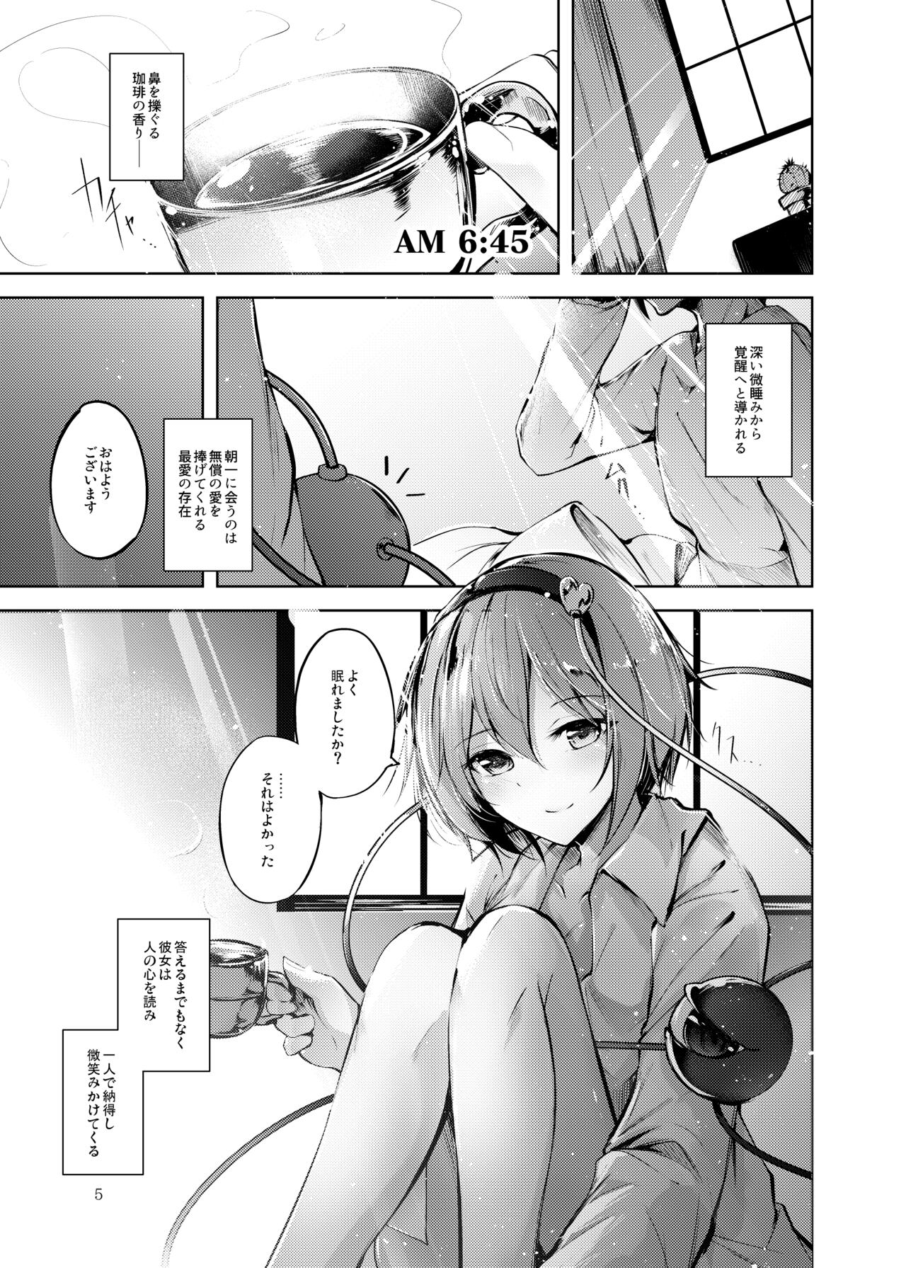 Jitengoku page 6 full