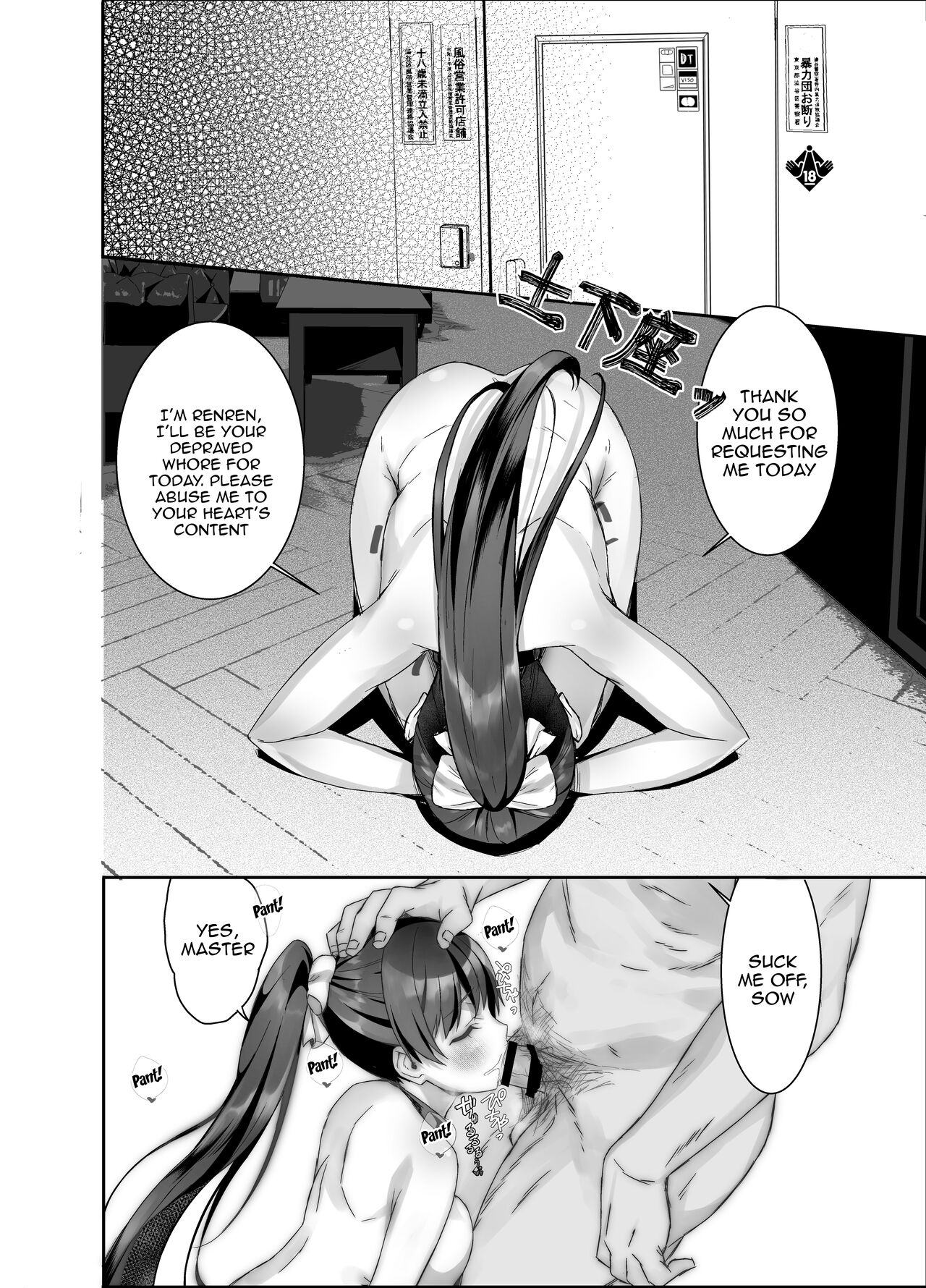 Liella! ~School Idol ga Ochinpo ni Shucchou~ | Liella ~School Idols on a Trip in Search of Dick~ page 5 full