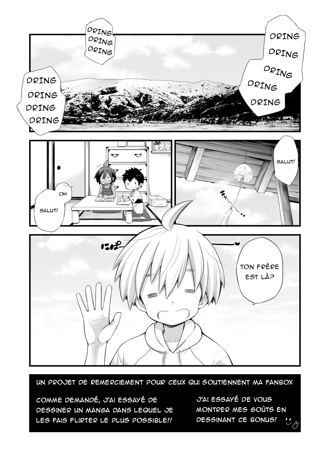 Riku Manga Omake Hon page 1 full