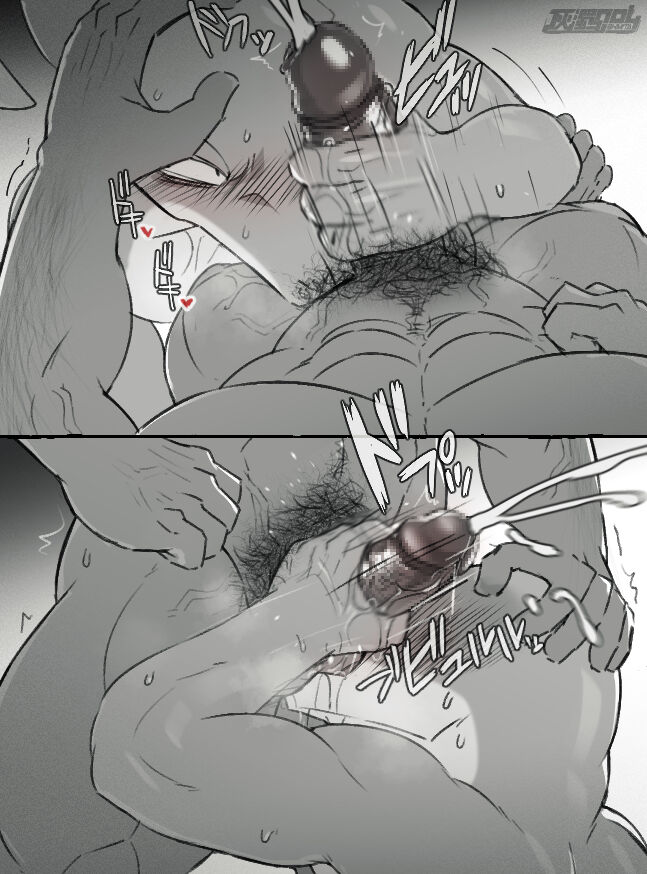 茂みトカゲ page 3 full