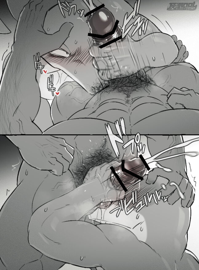 茂みトカゲ page 7 full