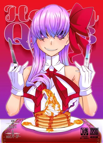 Honey QB cover