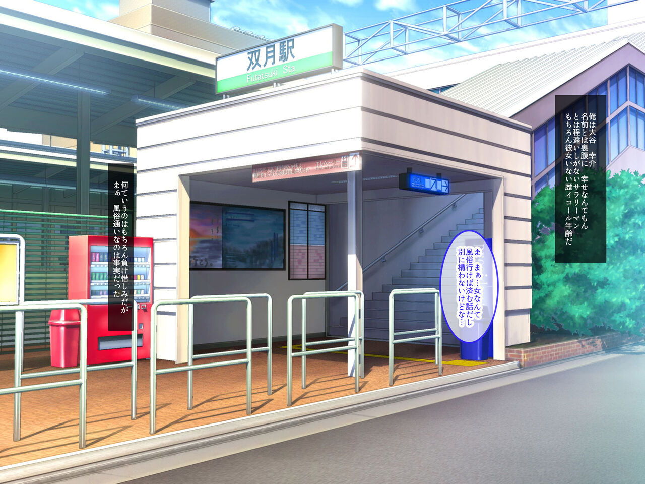 Hirotta JK to Asa kara Ban made Nakadashi Seikou Dousei Seikatsu ~Style Batsugun no Mijinko ga, Ore Konomi no SEX Senyou Inran Dosukebe Body ni naru made~ page 2 full