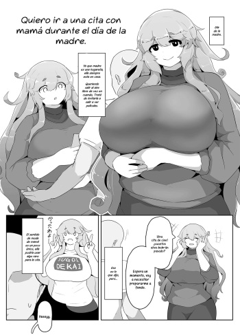 Mother's Day Boshi Kan 2022 cover