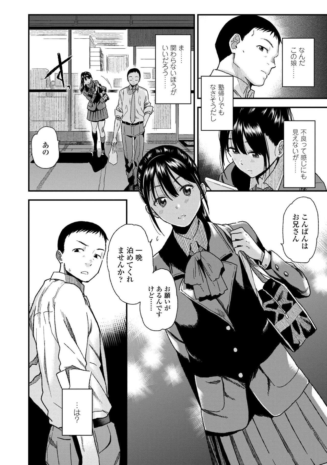 BorderLine page 6 full