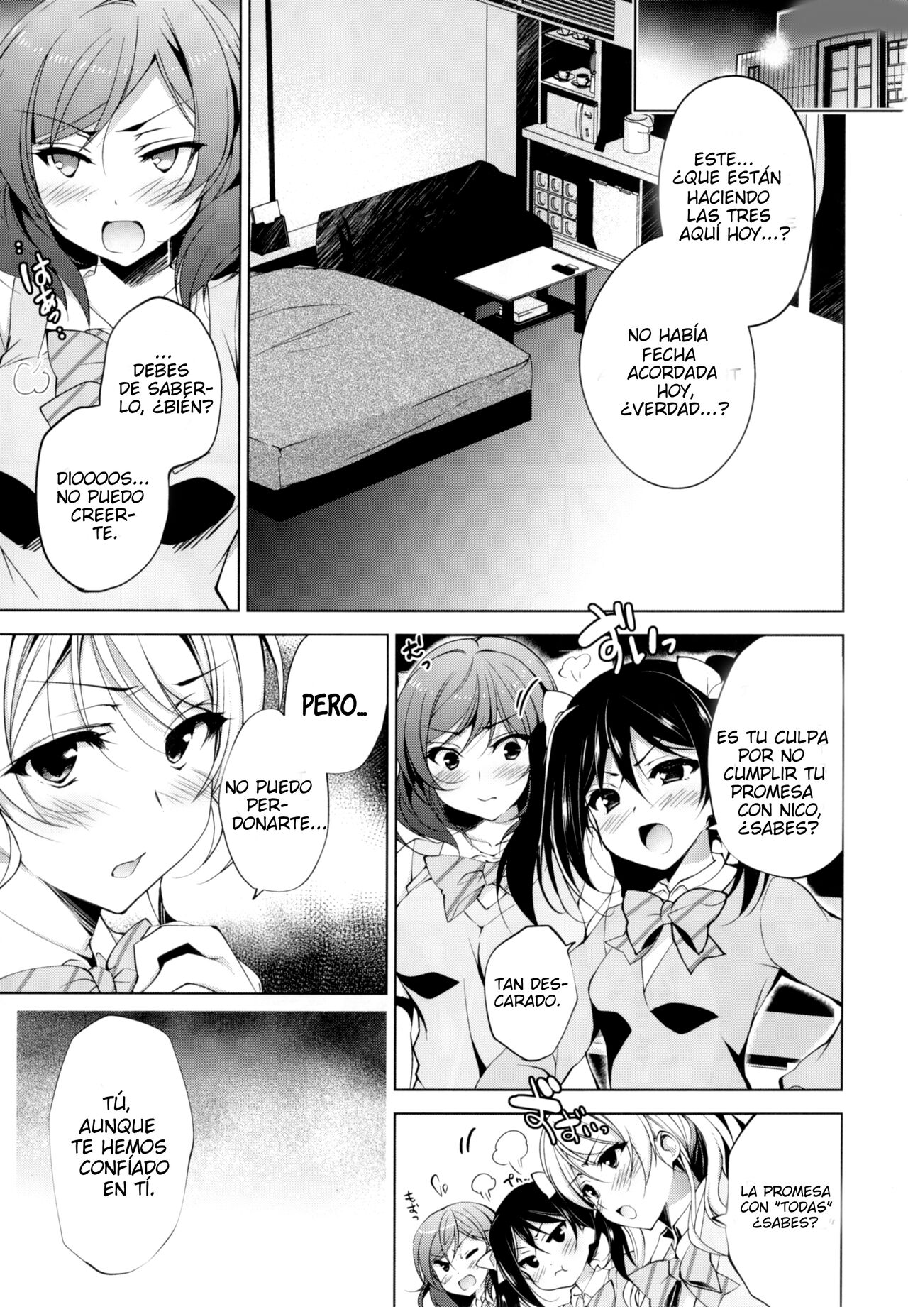 BiBi Complex page 2 full