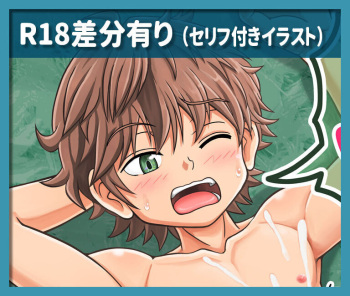 World Trigger yori Midorikawa Shun cover
