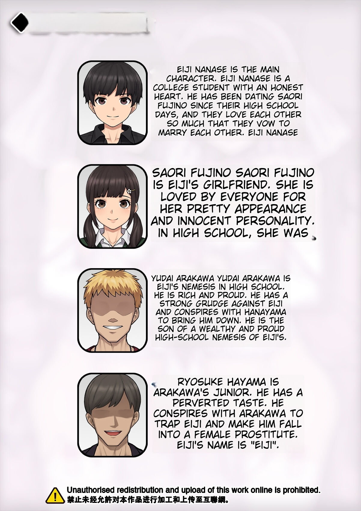 Tomo Ochi 2 ~Kekkon o Chikatta Kanojo o Netorareta Ageku Mesu Ochi Saserareta Ore no Matsuro~ English ml page 1 full