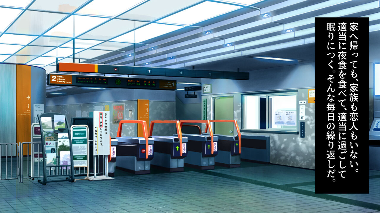 Ecchi na Gal ni  Sasowarete page 3 full