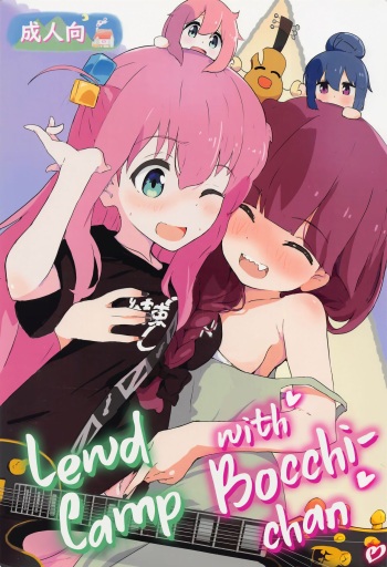 Bocchi-chan to Ecchi Camp | Lewd Camp with Bocchi-chan cover
