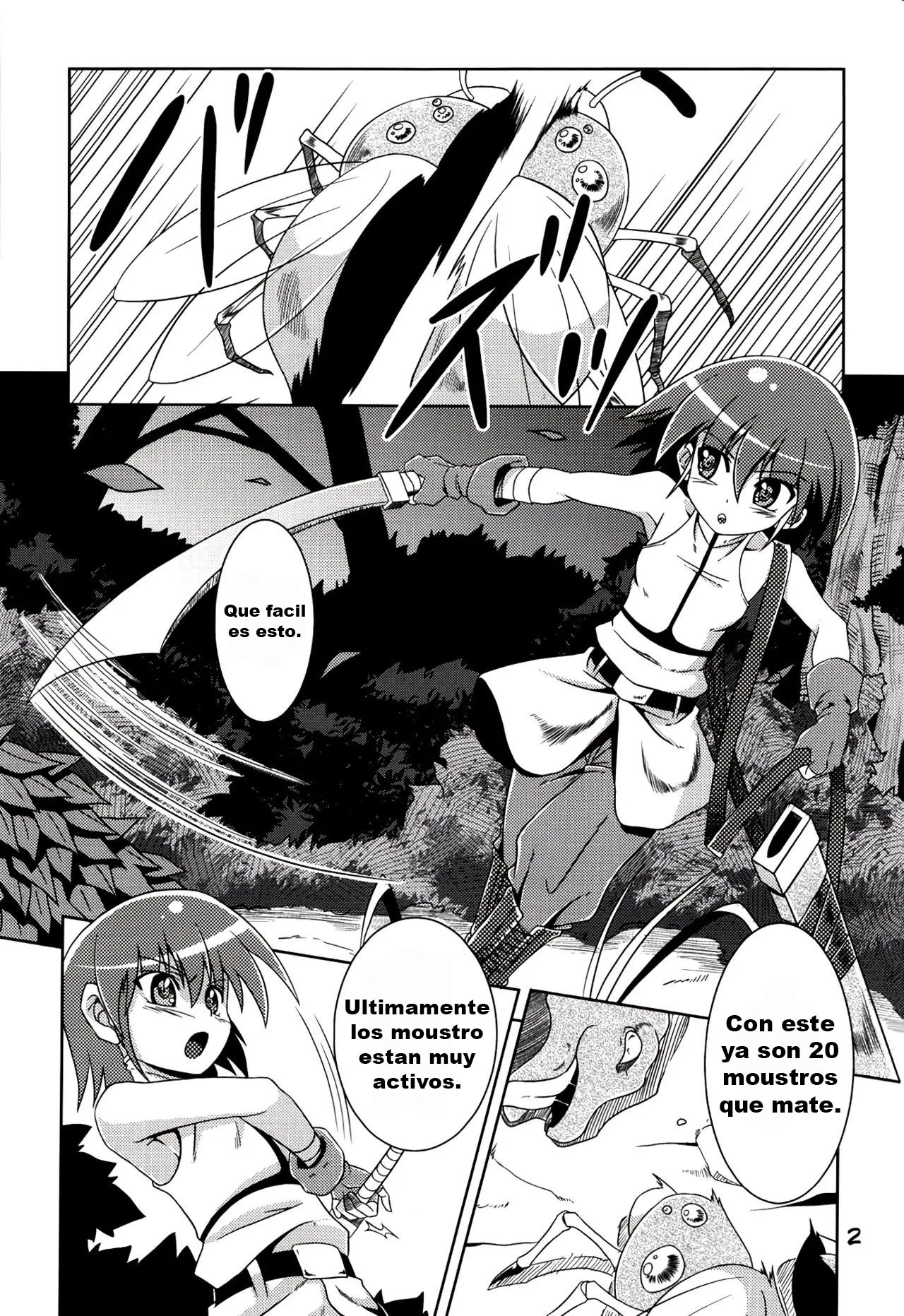 Hoshoku 1 page 2 full