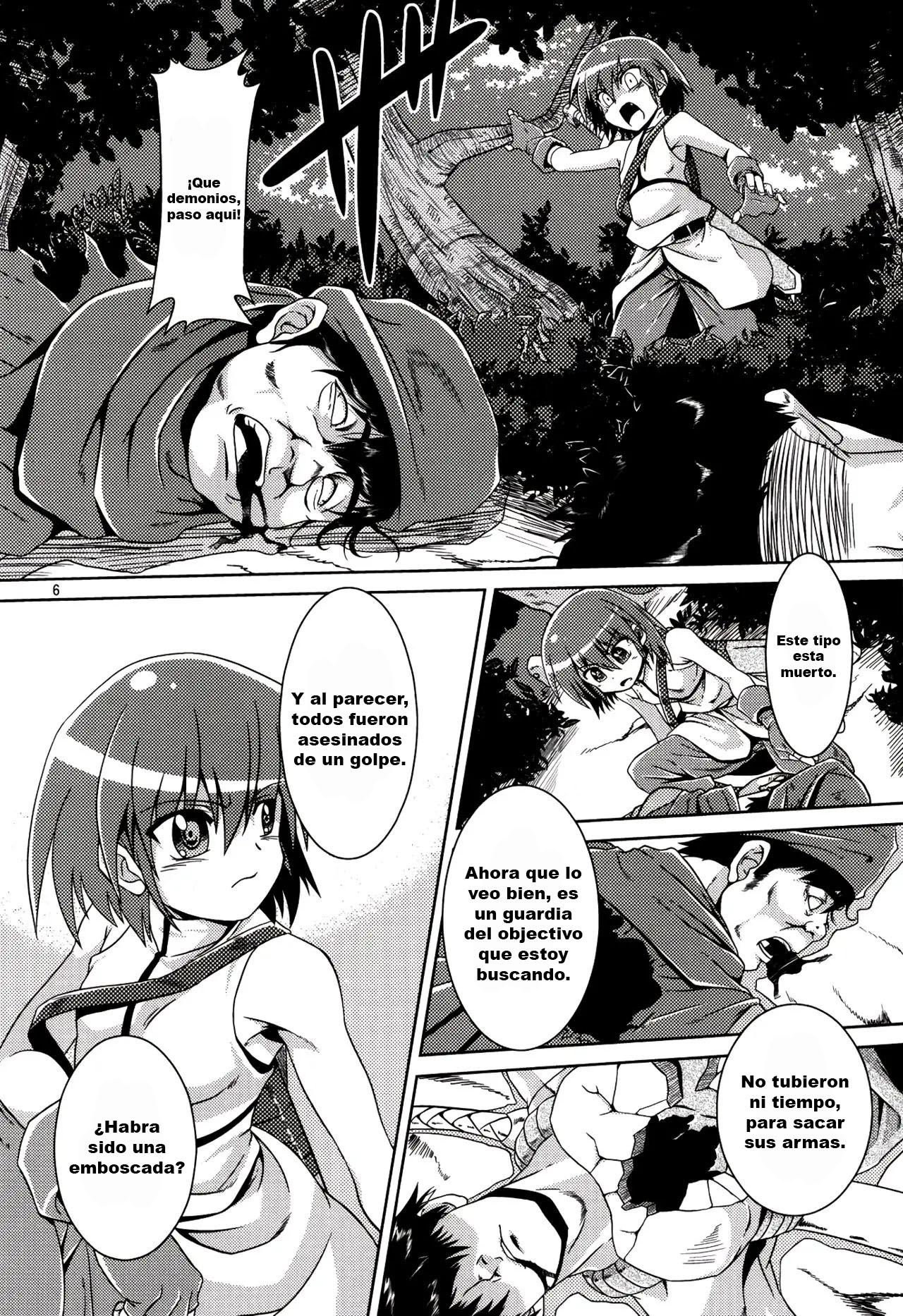 Hoshoku 1 page 5 full