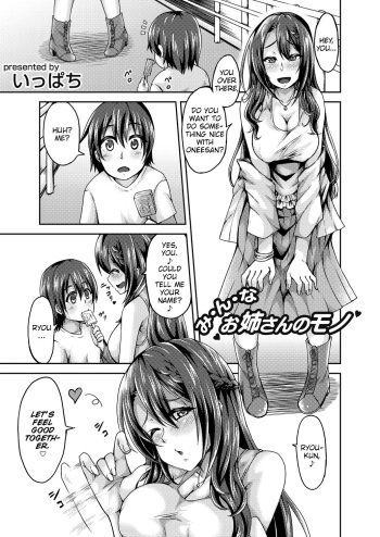 Minna, Oneesan no Mono cover