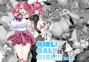GIRL!GAL!!GIRL!!!-act3- cover