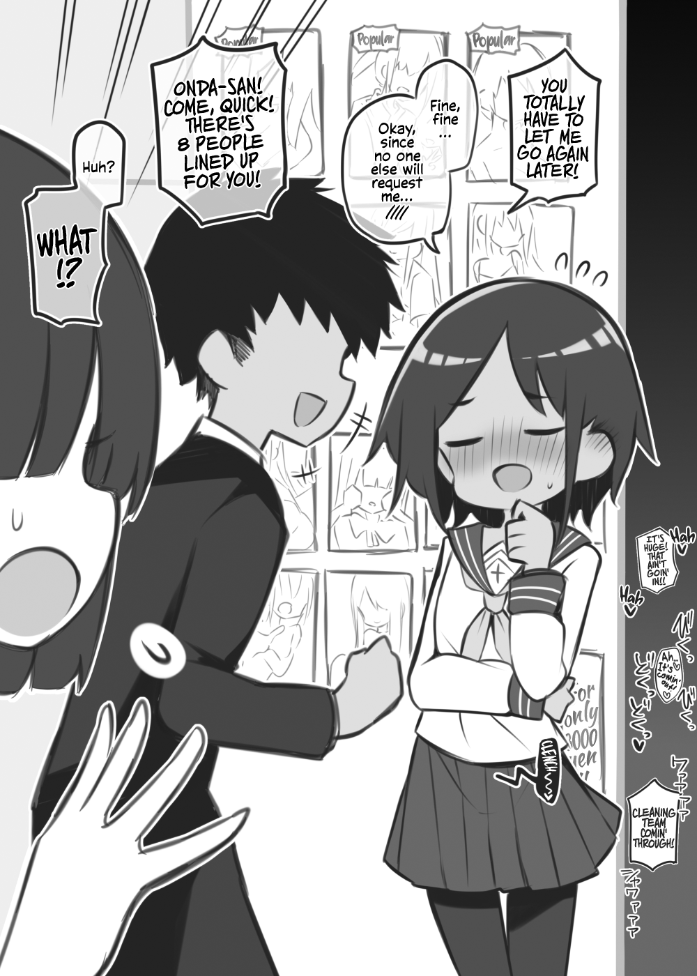 Bunkasai Soapland ~Onda Chisa~ page 7 full