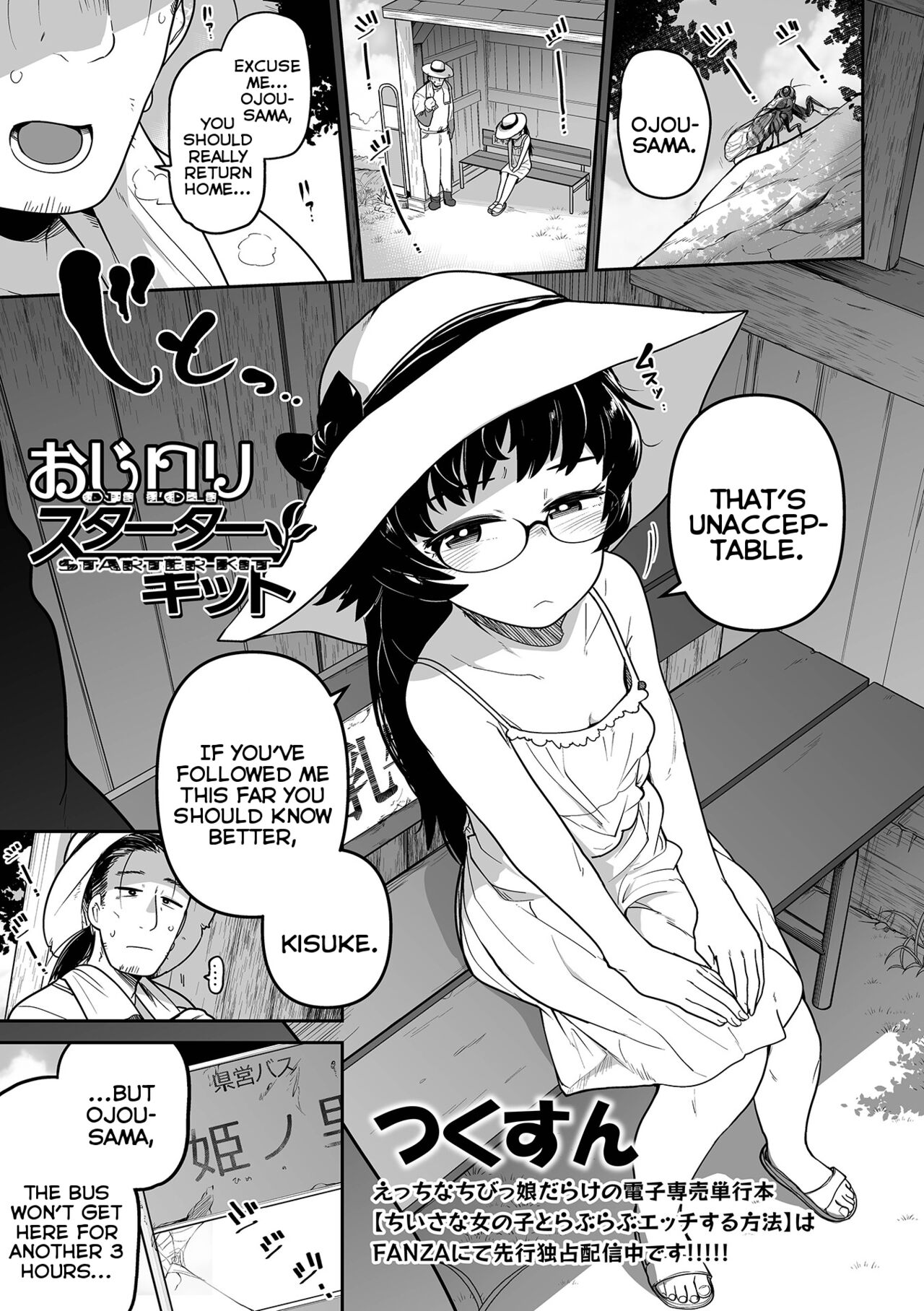 Oji Loli Starter Kit page 1 full