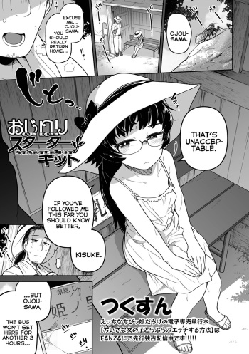 Oji Loli Starter Kit cover