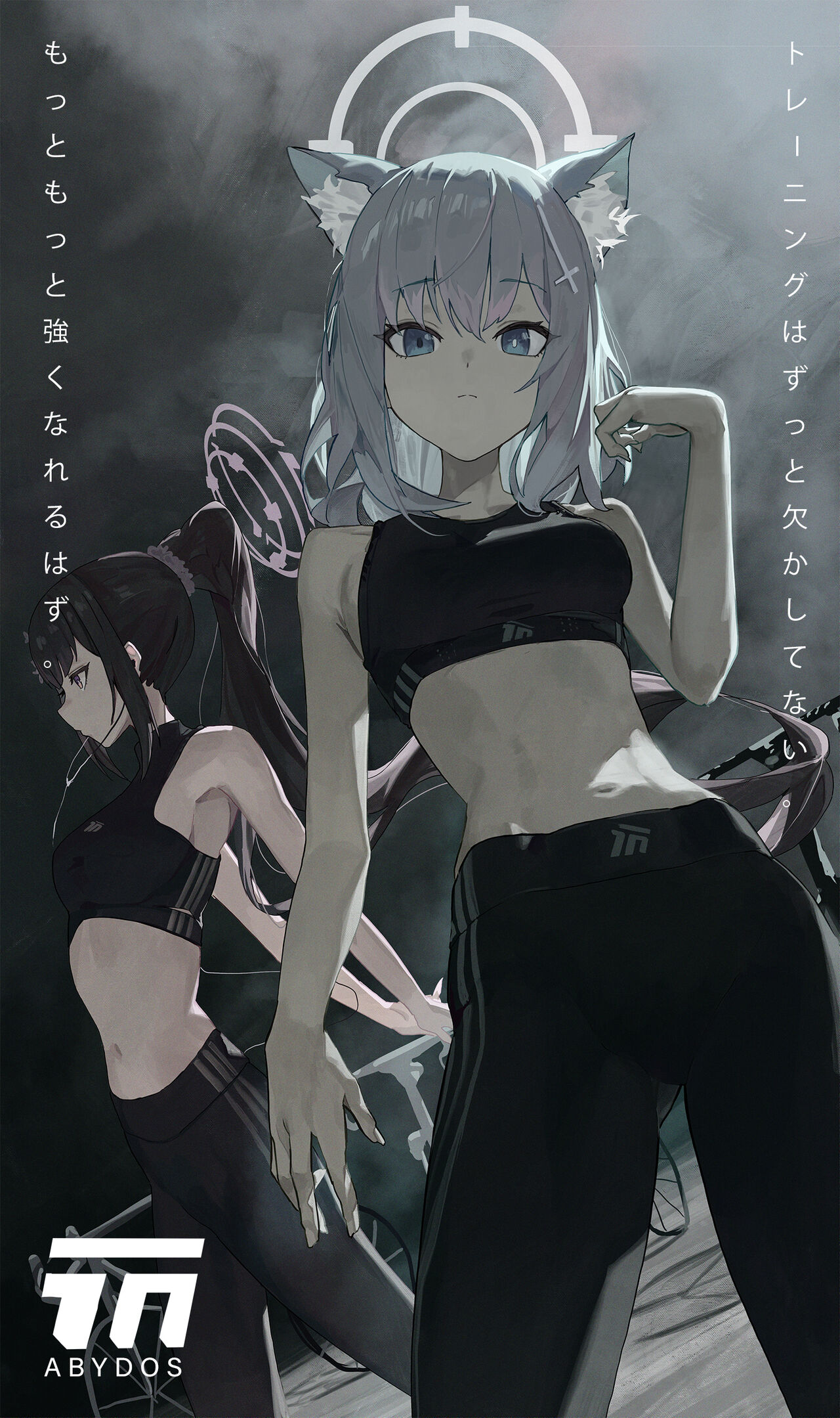 ●PIXIV● 芹江二愛 page 6 full