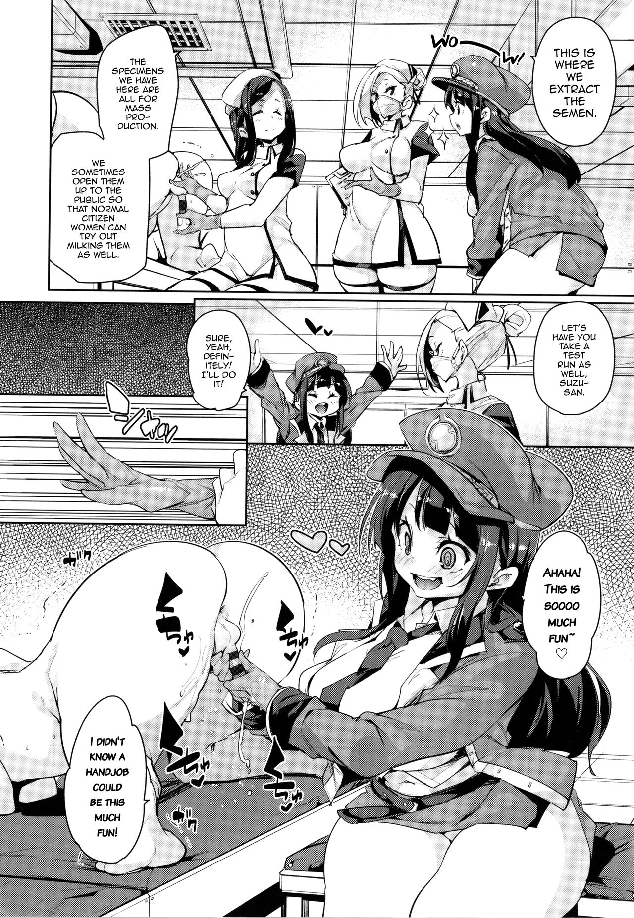 Gachou o Daiji ni | Treasure Your Goose page 4 full