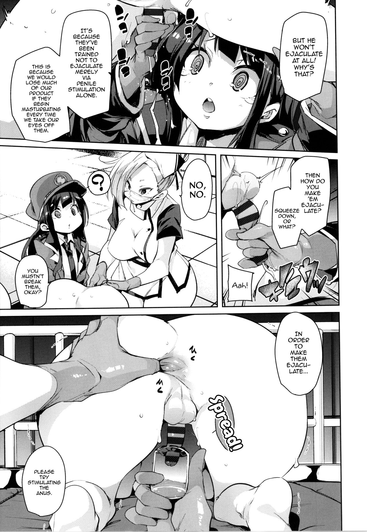Gachou o Daiji ni | Treasure Your Goose page 5 full