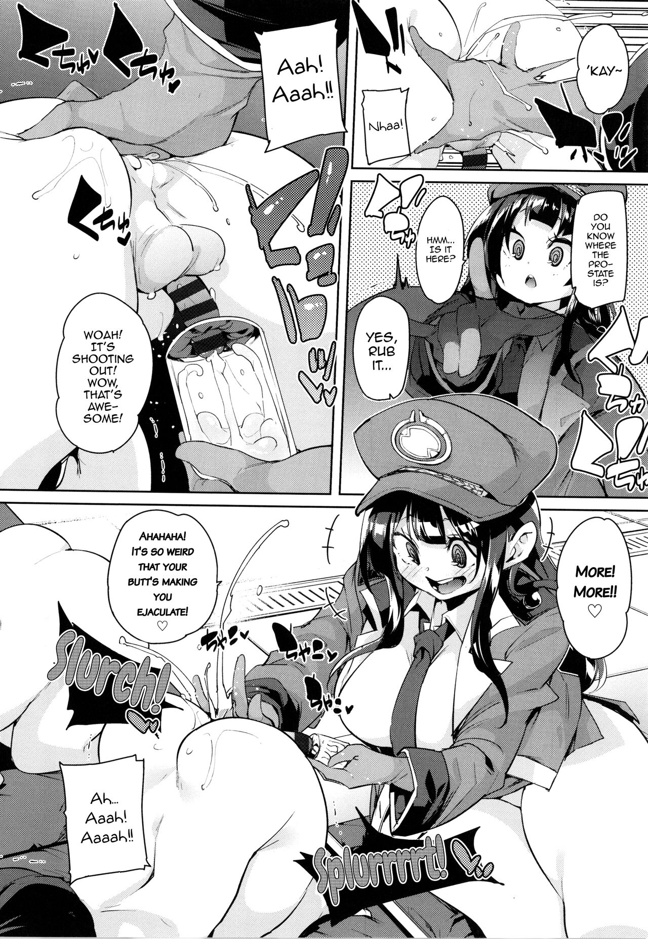 Gachou o Daiji ni | Treasure Your Goose page 6 full