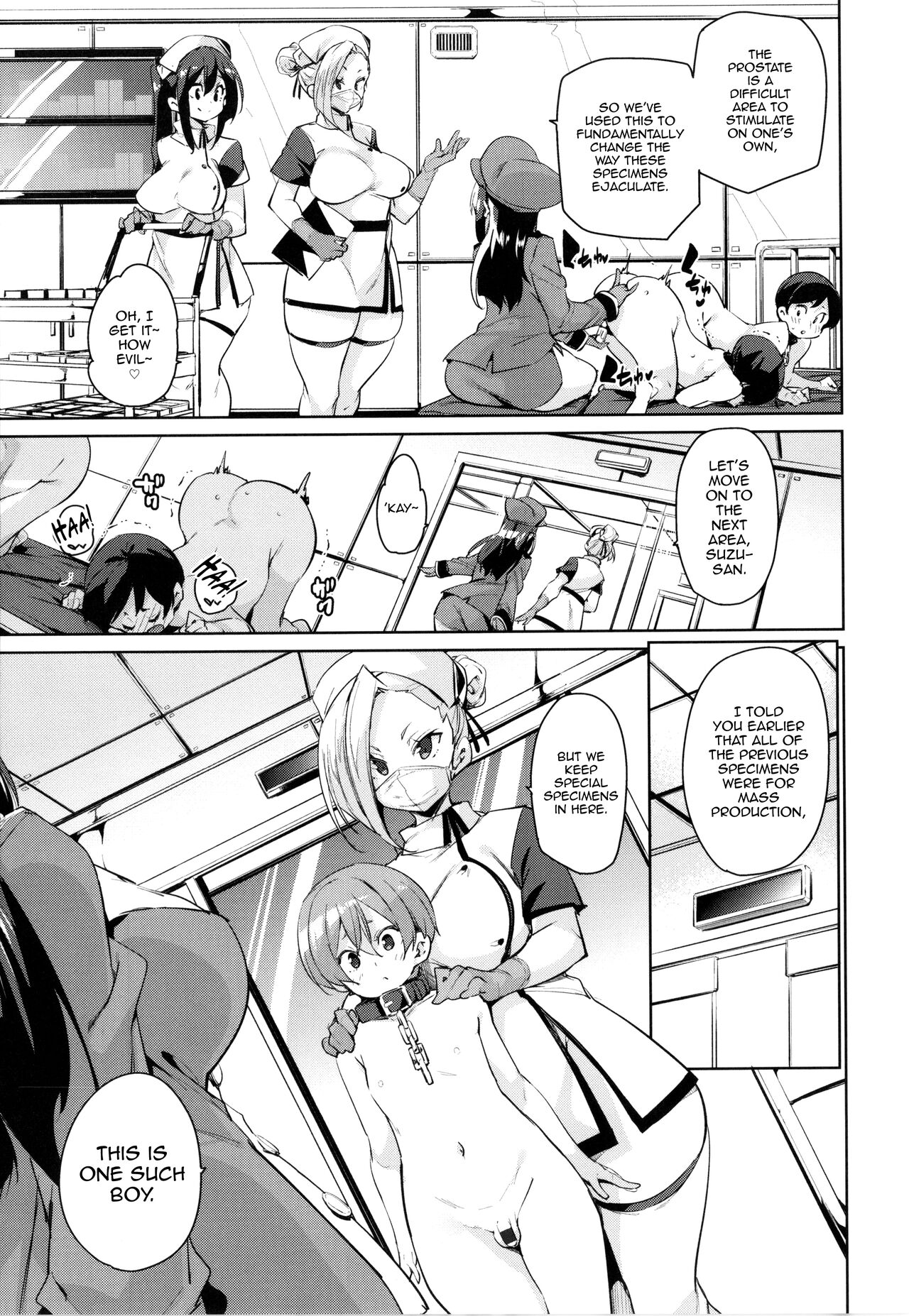 Gachou o Daiji ni | Treasure Your Goose page 7 full