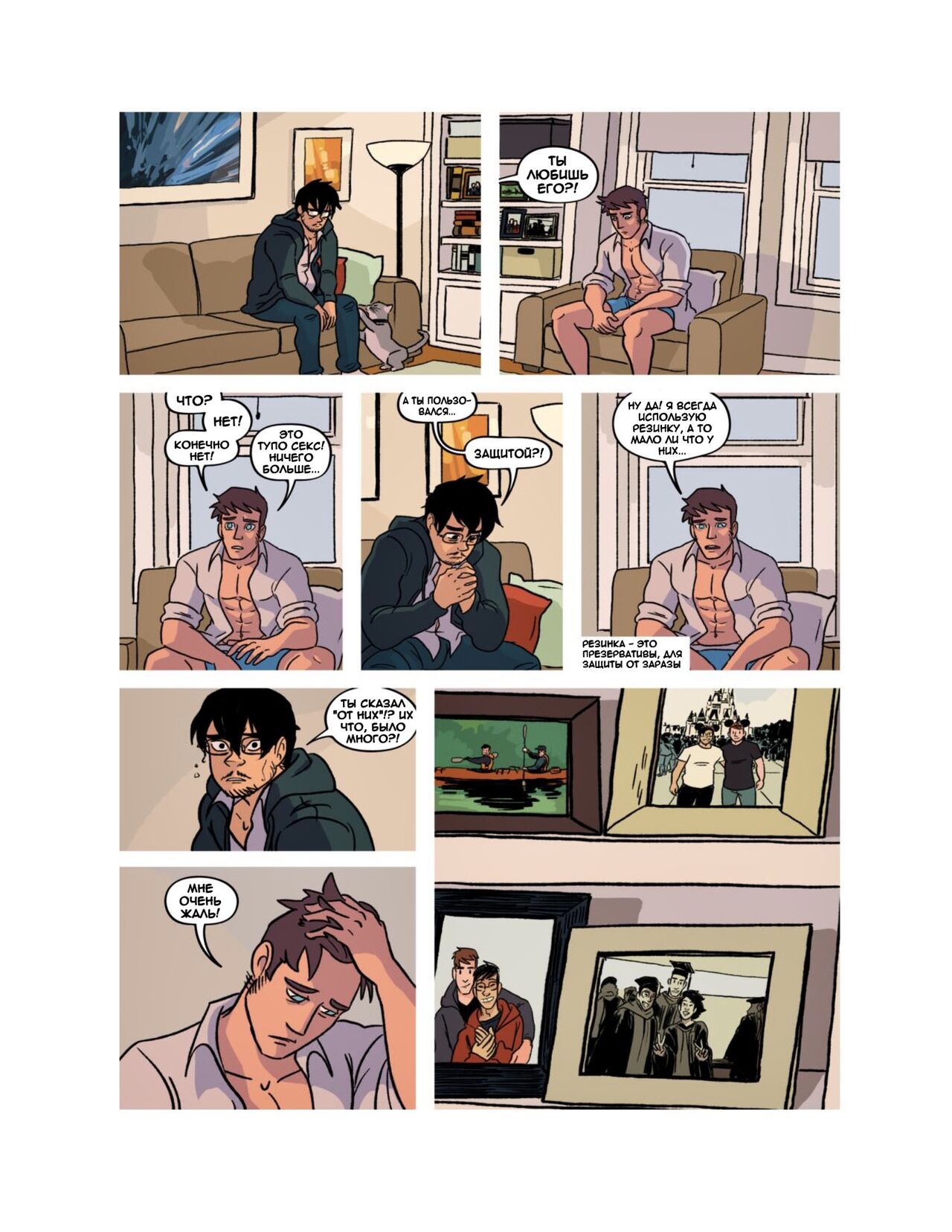 Comic - Cheat Code page 8 full
