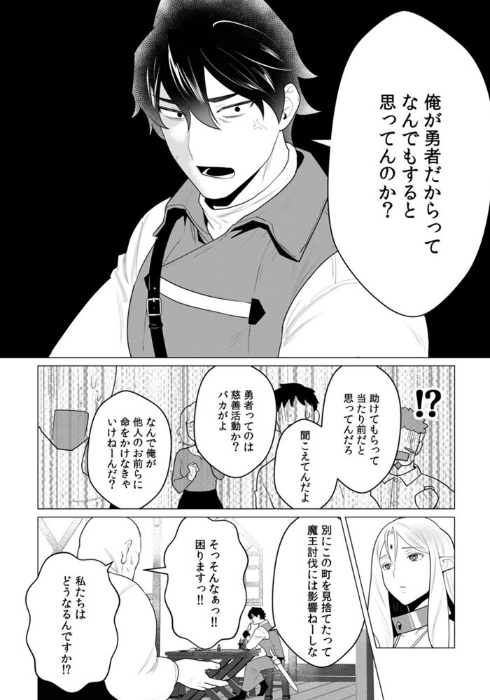 Tooyama Burin page 10 full