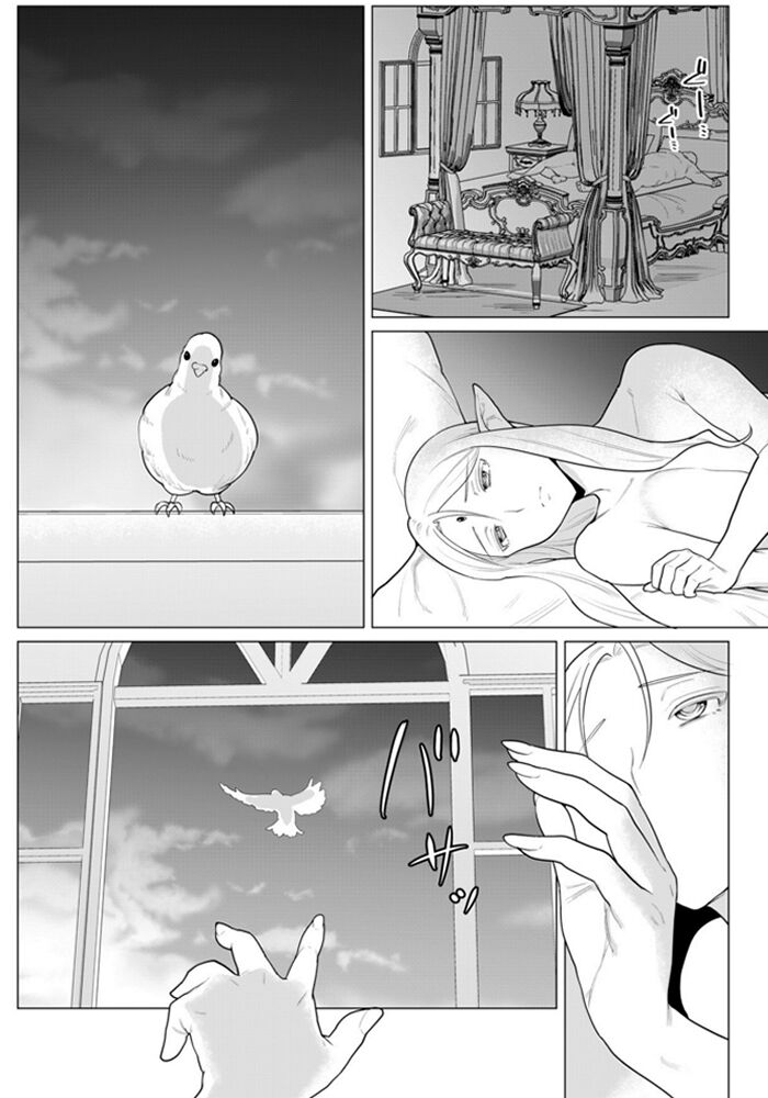 Tooyama Burin page 4 full