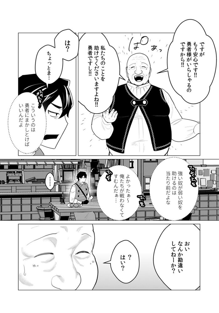 Tooyama Burin page 9 full