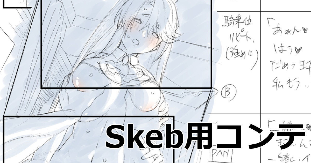 ◆FANBOX◆ トトローン page 8 full