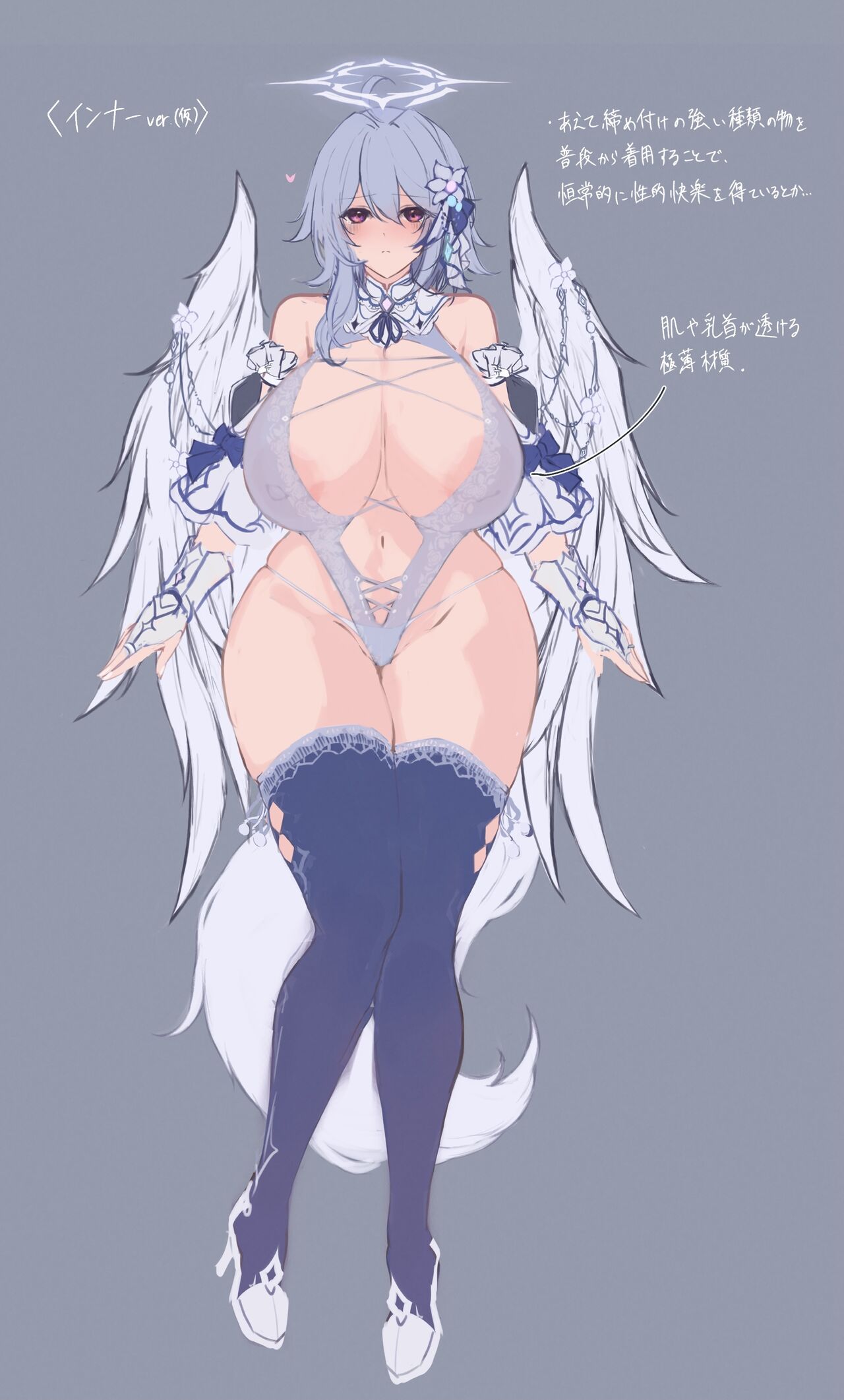 Bonyuu Tenshi-chan page 3 full