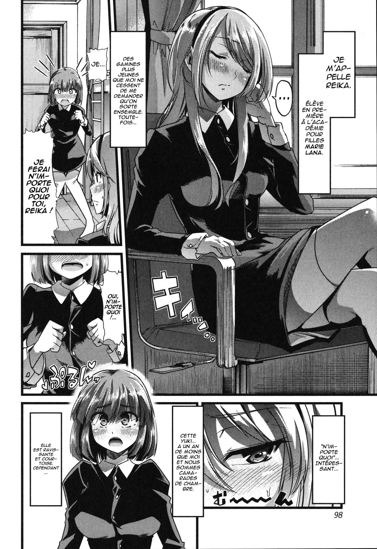 Yuri no En to Yuganda Utage page 2 full