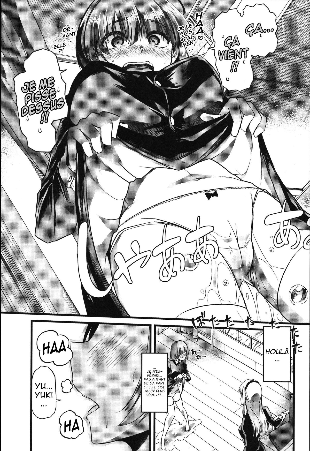 Yuri no En to Yuganda Utage page 5 full