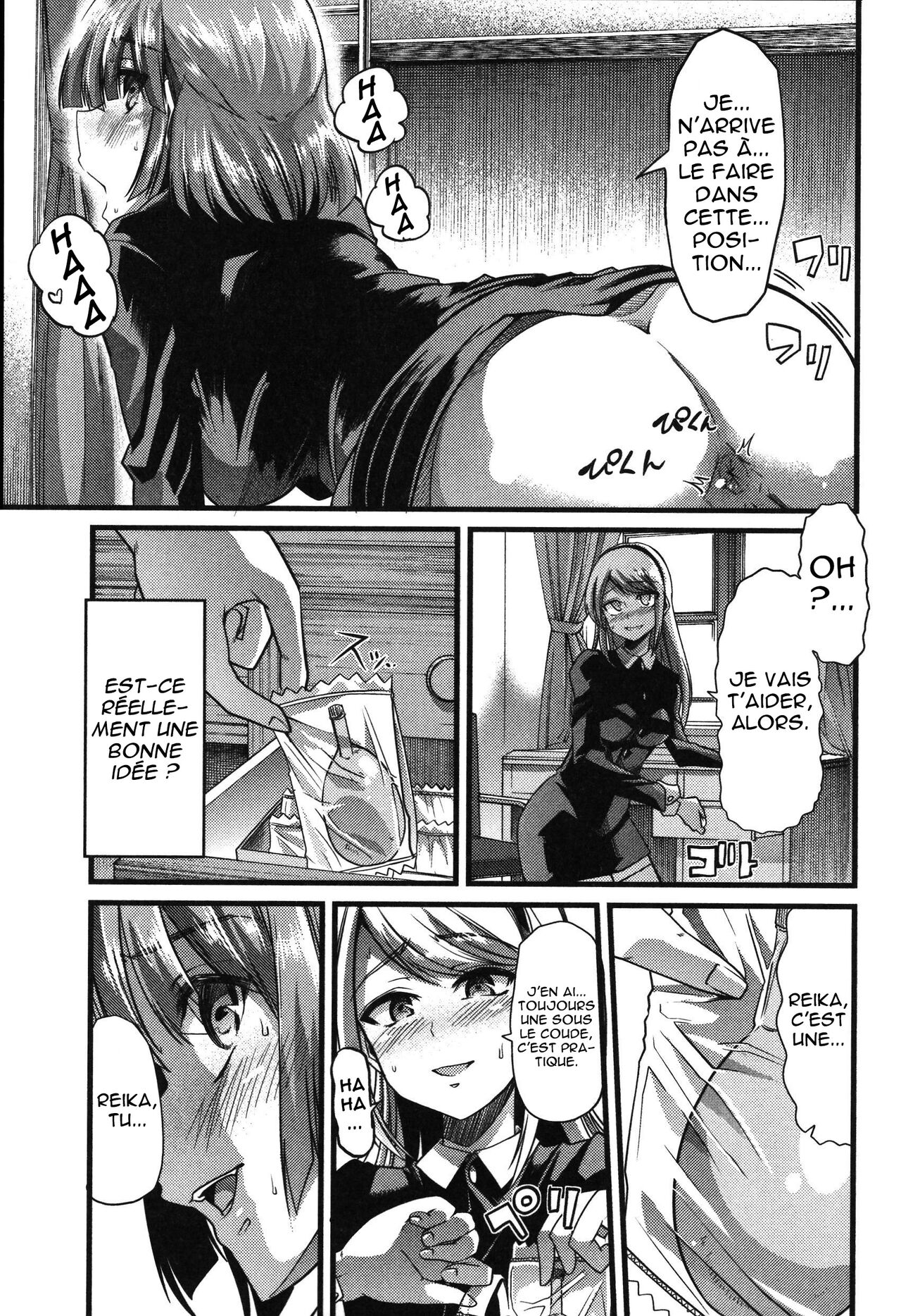 Yuri no En to Yuganda Utage page 7 full