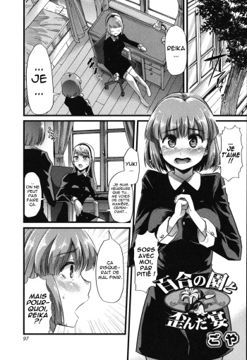 Yuri no En to Yuganda Utage cover