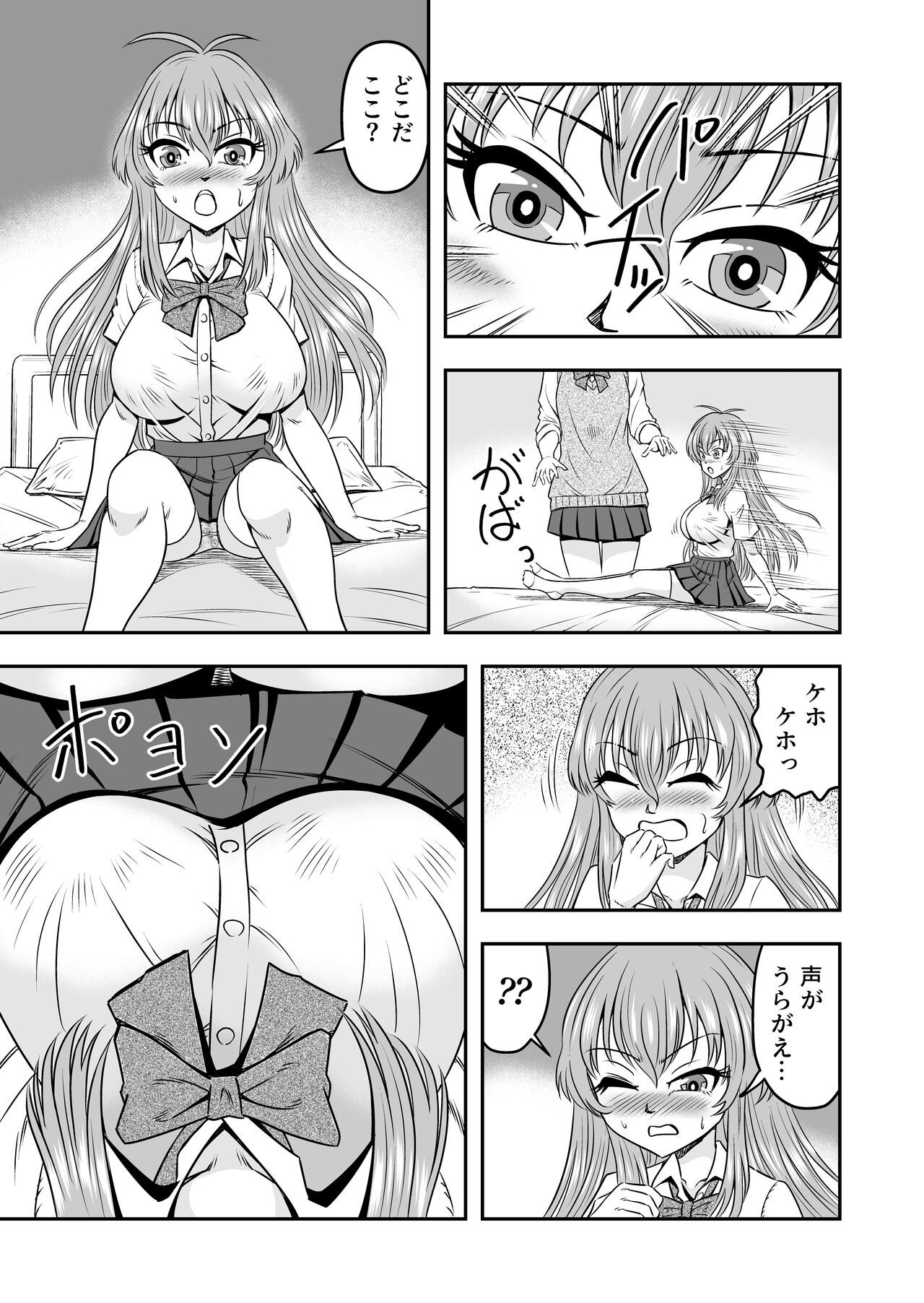 Yuri Couple no Neko to Irekawatte Onna o Shitte Shimatta Ore no Koto page 9 full