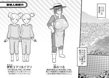 Unching Style Act.03 cover