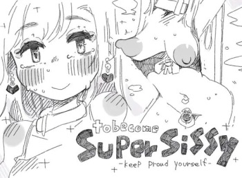 Super Sissy cover