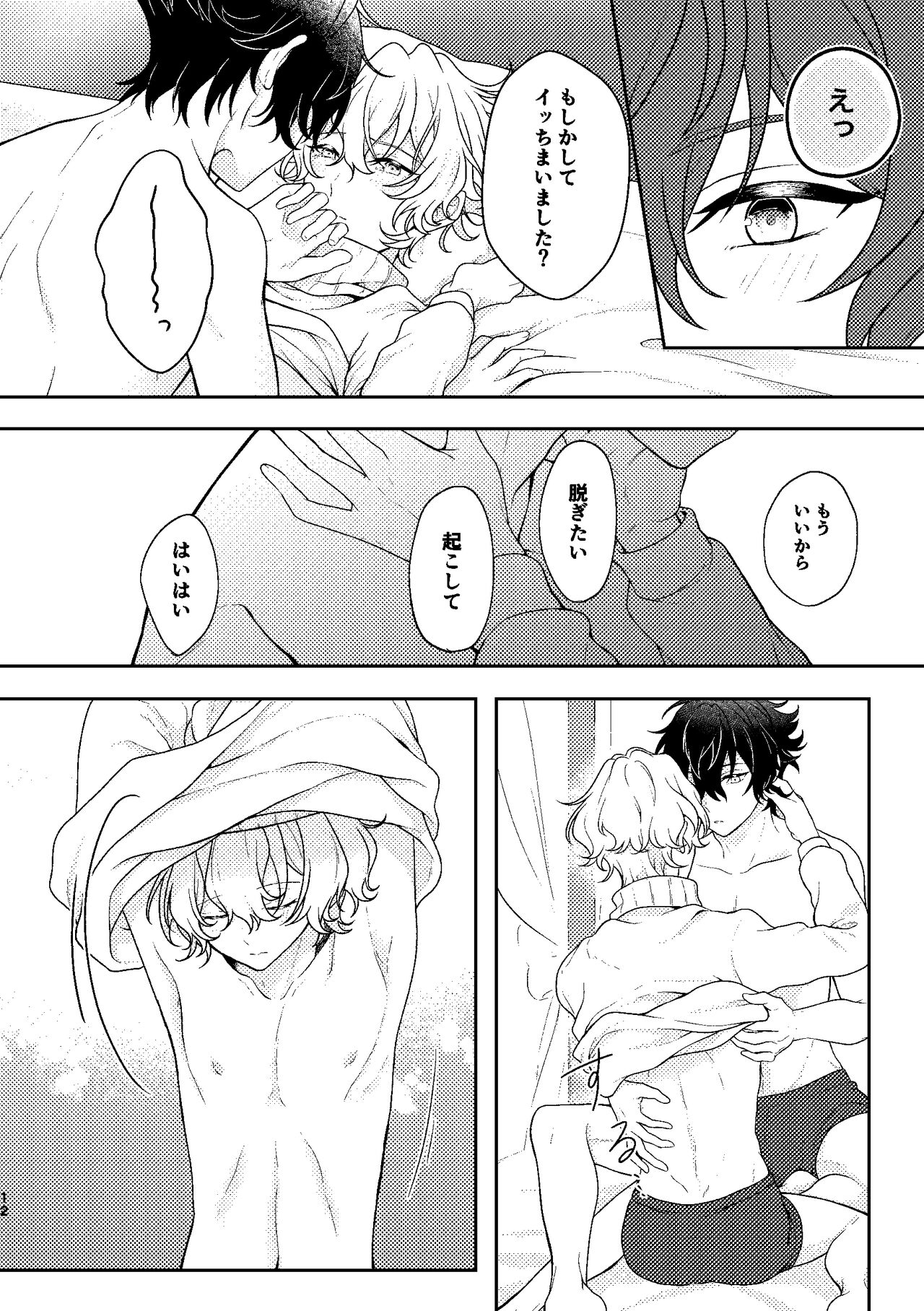 can't stand page 10 full